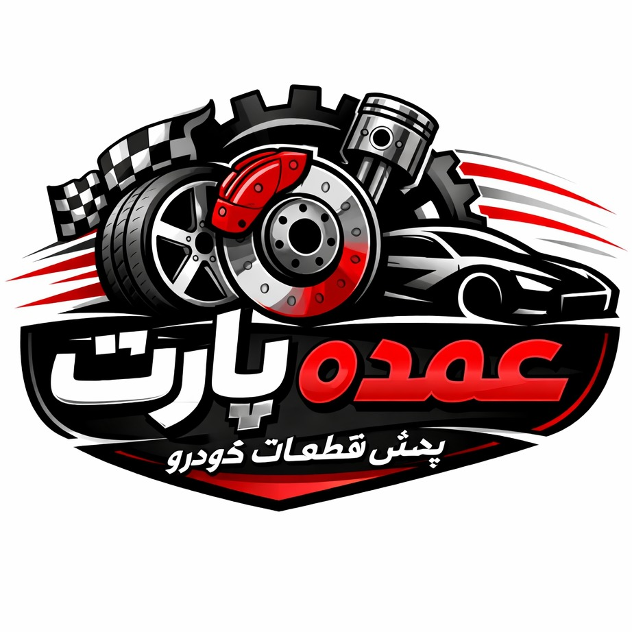 آفتامات چراغ شیشه ای